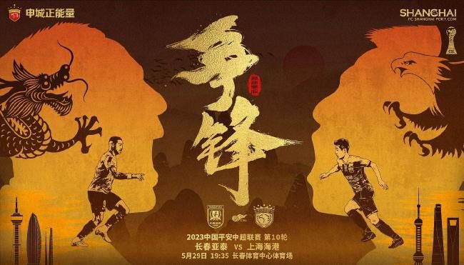 chinese猛男gay国产体育生